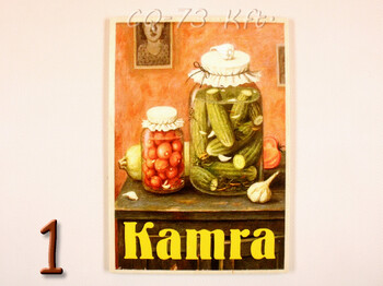 Ajtótábla Otthon 9x13cm